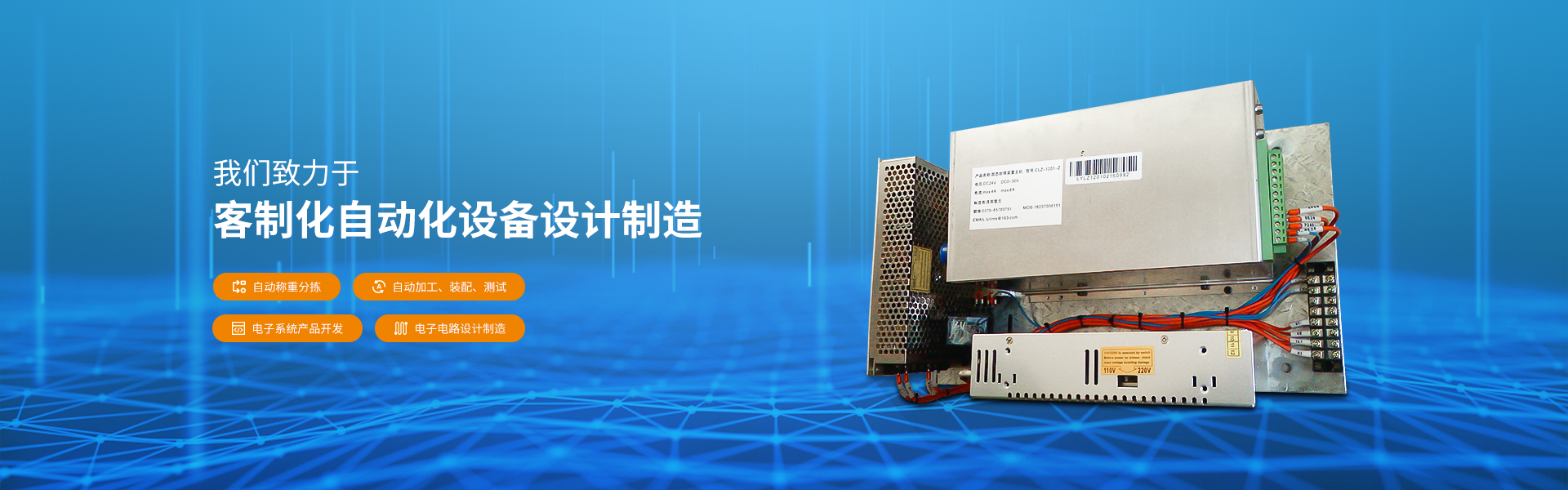 專注于鋁産品的科研生産和銷售