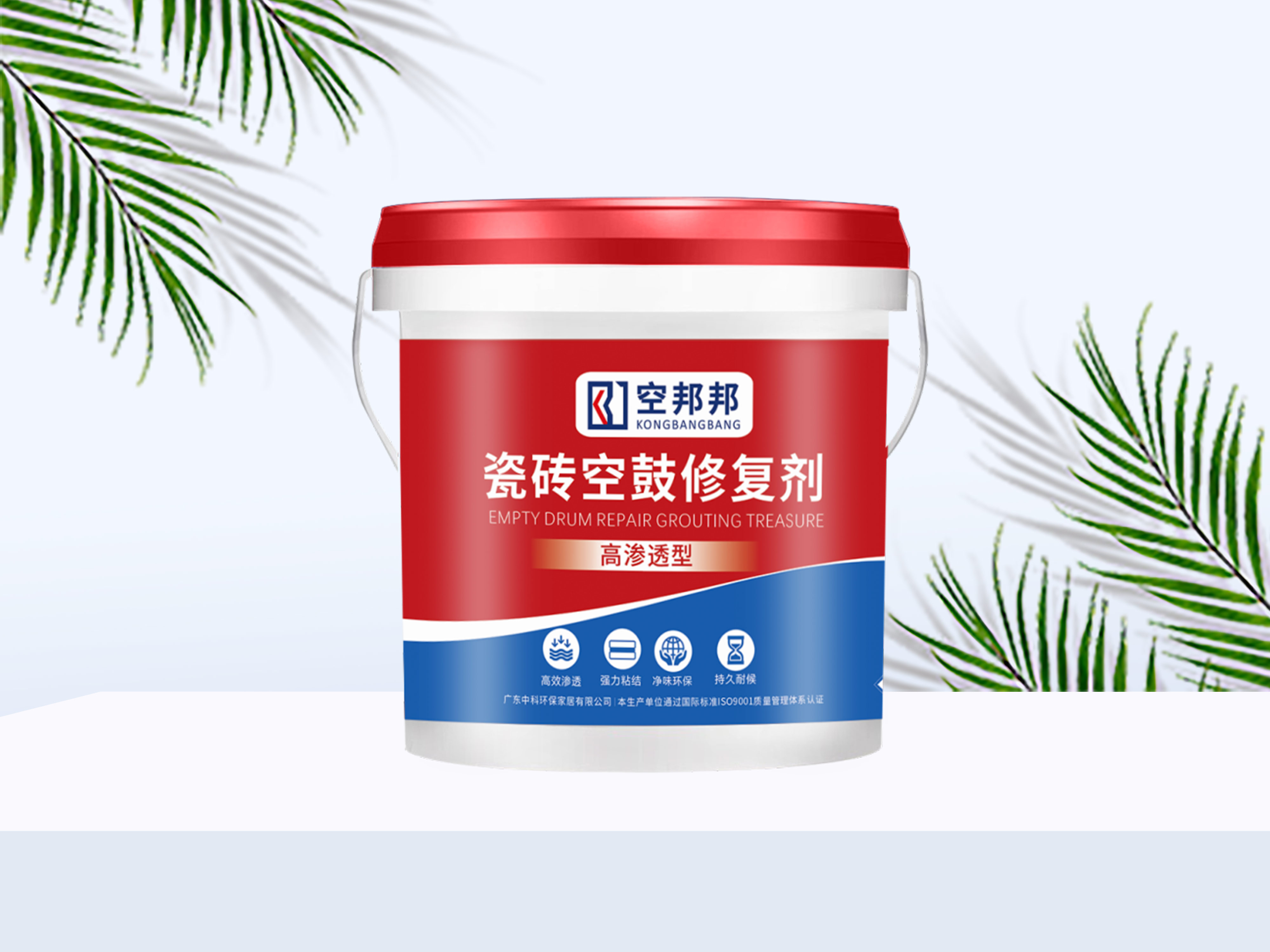強效注漿寶（高滲透型）3KG